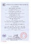 Zhejiang Guokong Electric Co., Ltd.